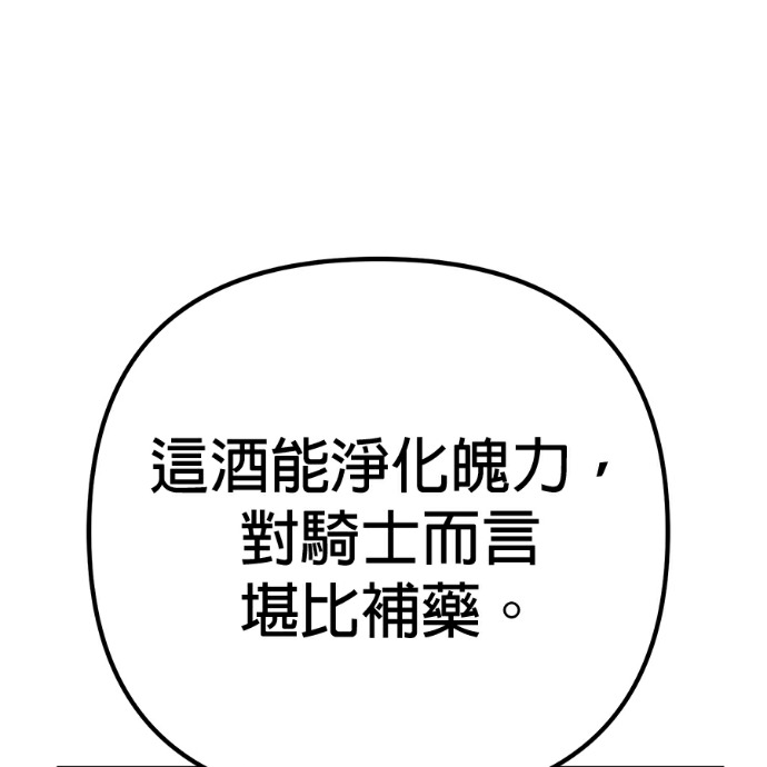 第136话 第219页