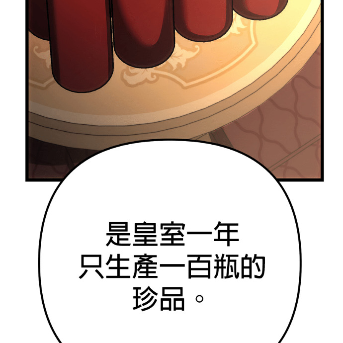 第136话 第221页