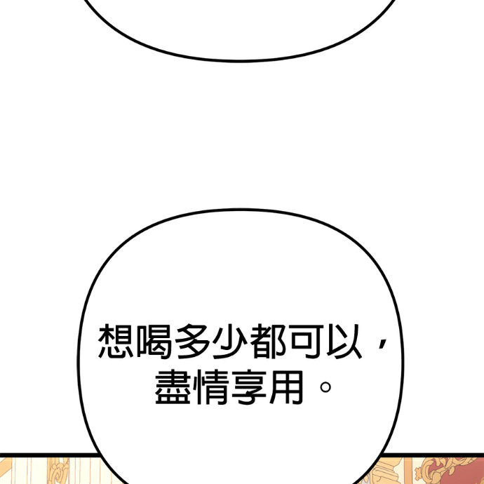第136话 第222页