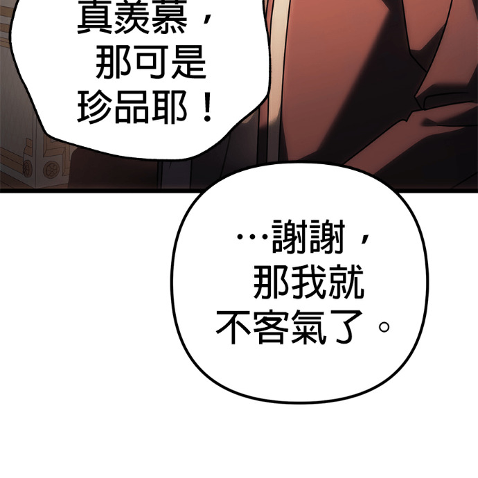 第136话 第224页