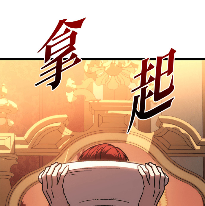第136话 第225页