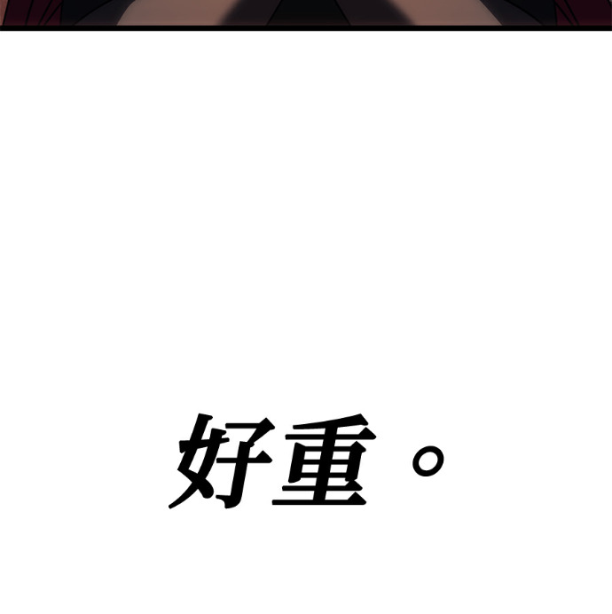 第136话 第227页