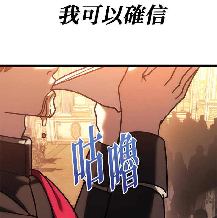 第136话 第229页