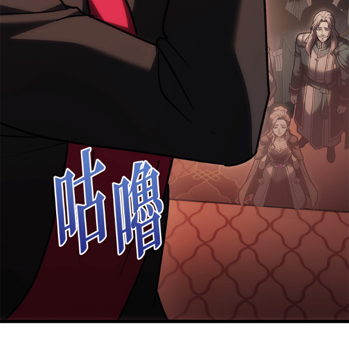 第136话 第230页