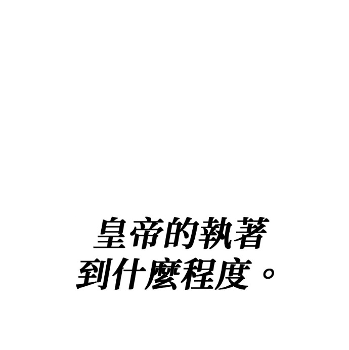 第136话 第231页