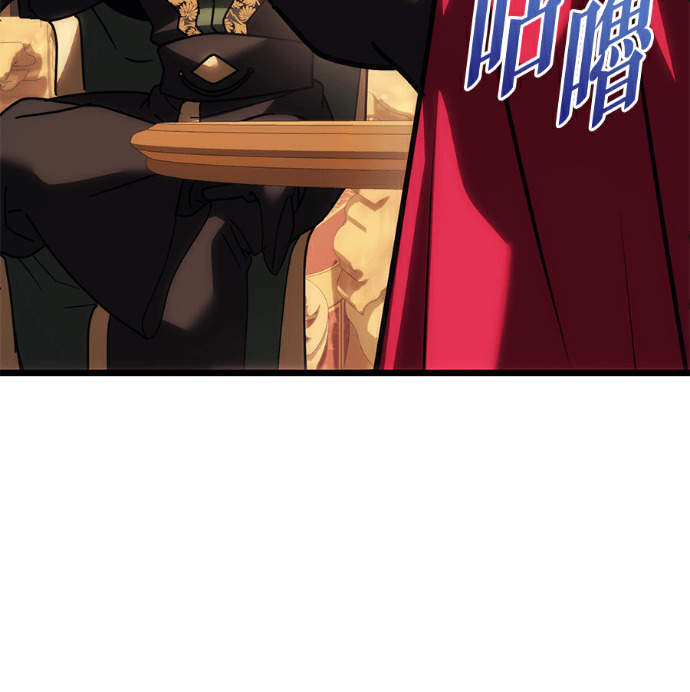 第136话 第233页