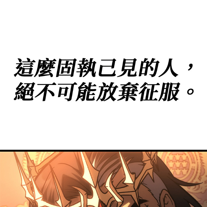 第136话 第234页