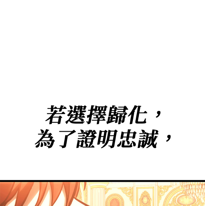 第136话 第236页