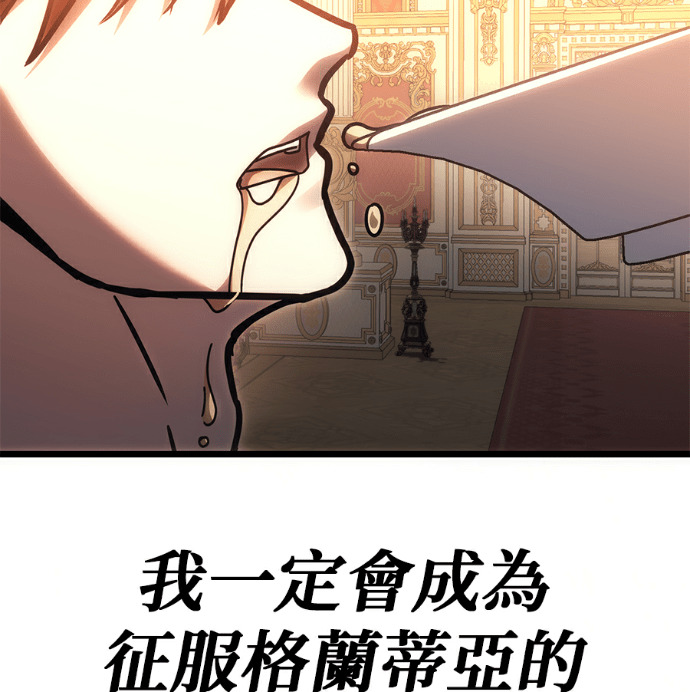 第136话 第237页