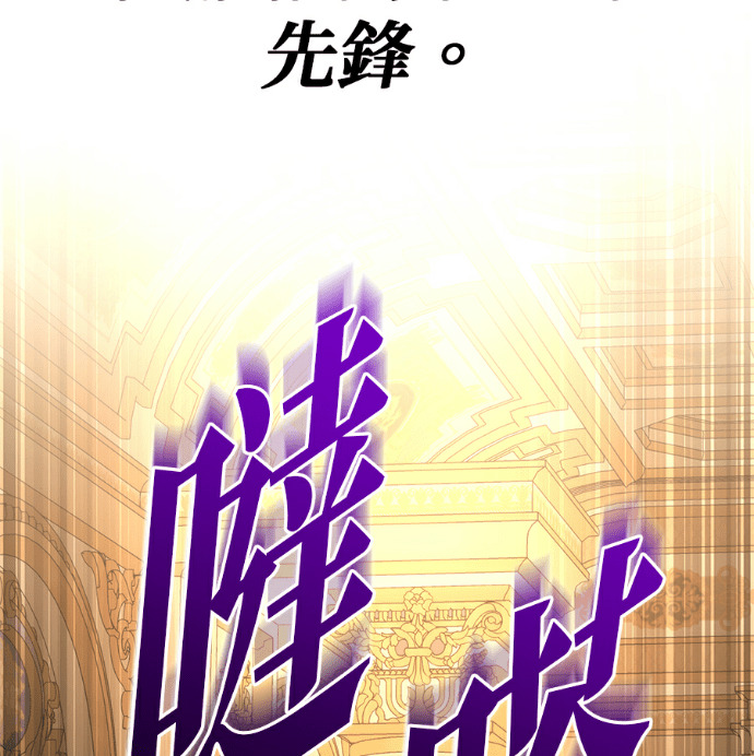 第136话 第238页