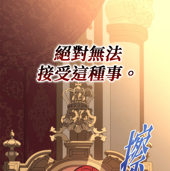 第136话 第241页