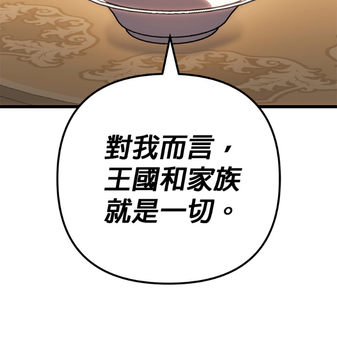 第136话 第243页