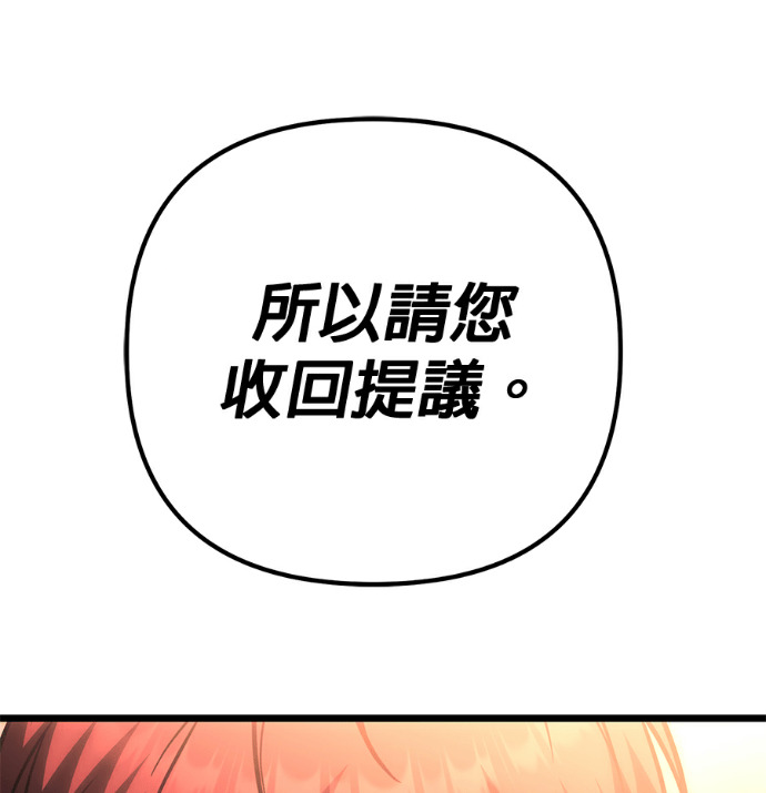 第136话 第244页