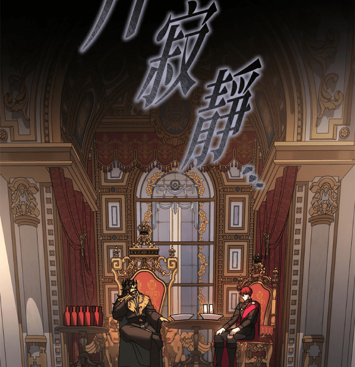 第136话 第249页