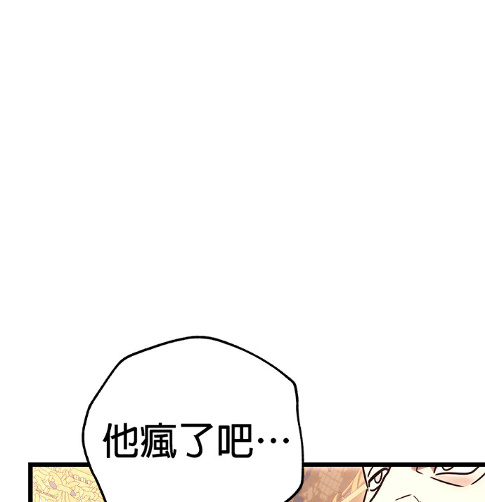 第136话 第252页