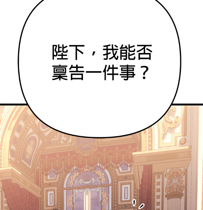 第136话 第255页