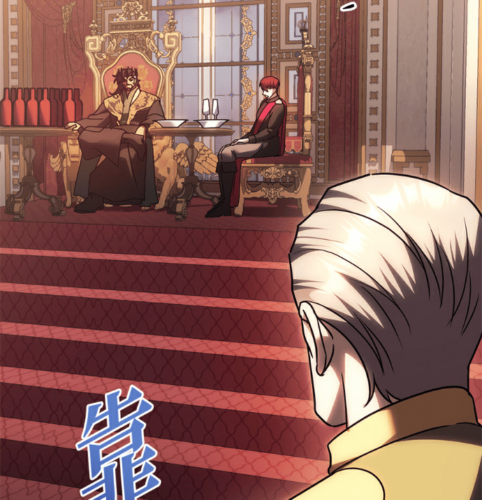 第136话 第256页