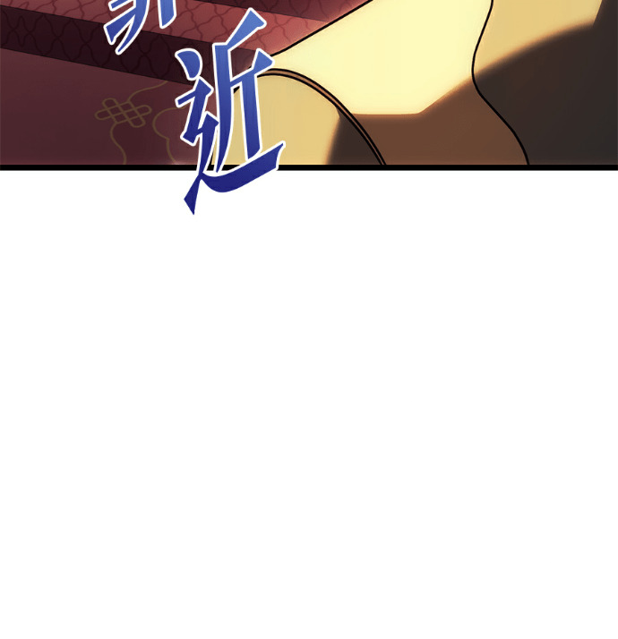 第136话 第257页