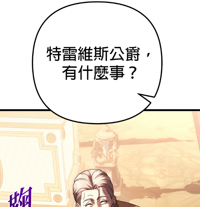 第136话 第258页
