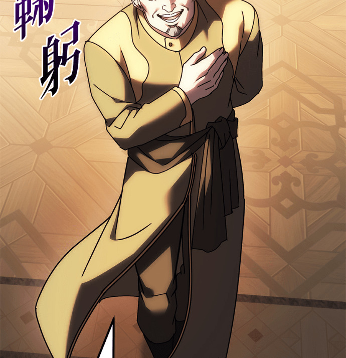 第136话 第259页