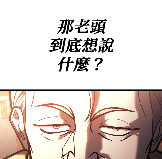第136话 第263页