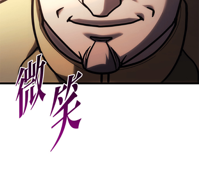 第136话 第264页