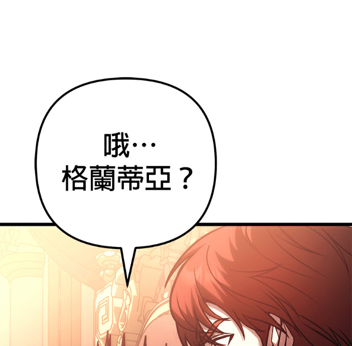 第136话 第265页