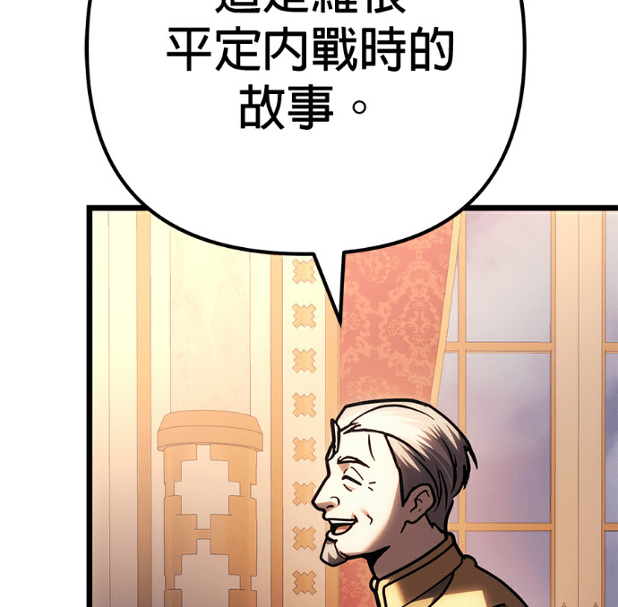 第136话 第269页