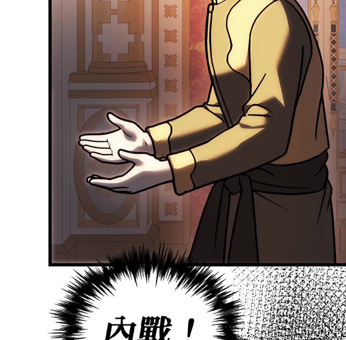 第136话 第270页