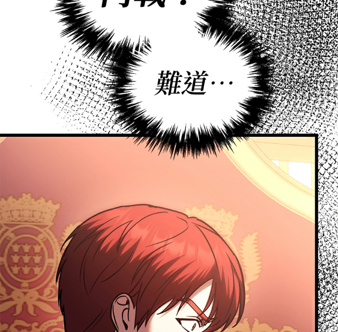 第136话 第271页