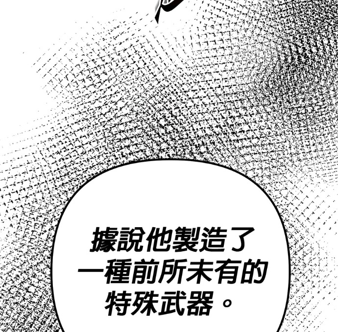 第136话 第273页