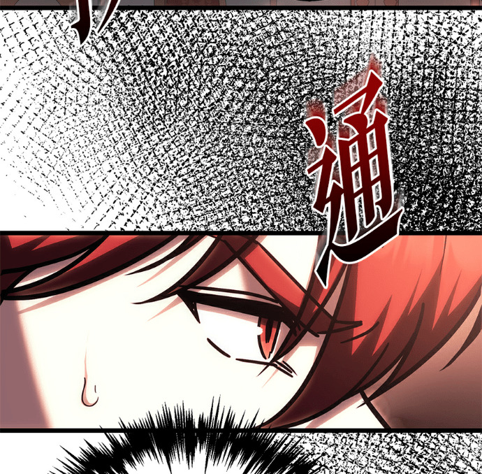 第136话 第275页
