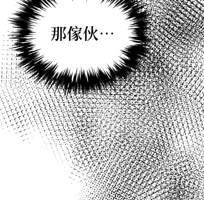 第136话 第276页