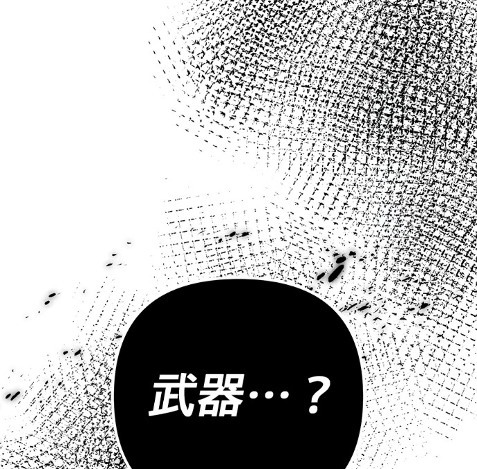 第136话 第277页