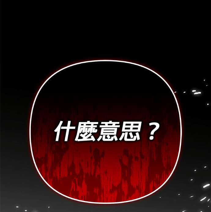 第136话 第283页