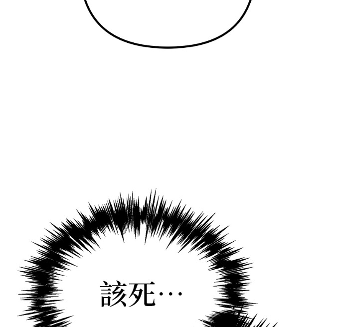 第137话 第4页