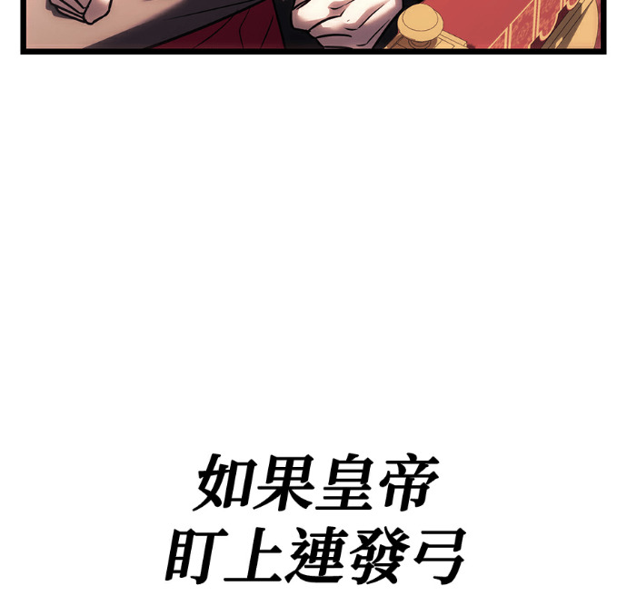 第137话 第7页