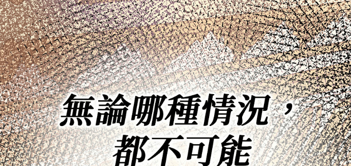 第137话 第11页