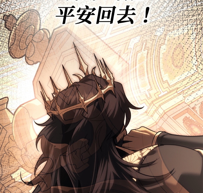 第137话 第12页