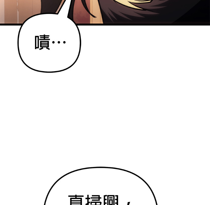 第137话 第21页