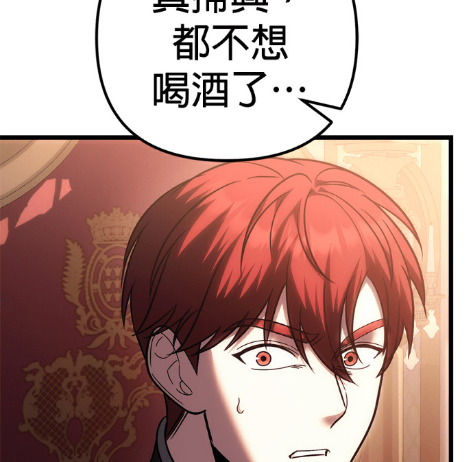 第137话 第22页