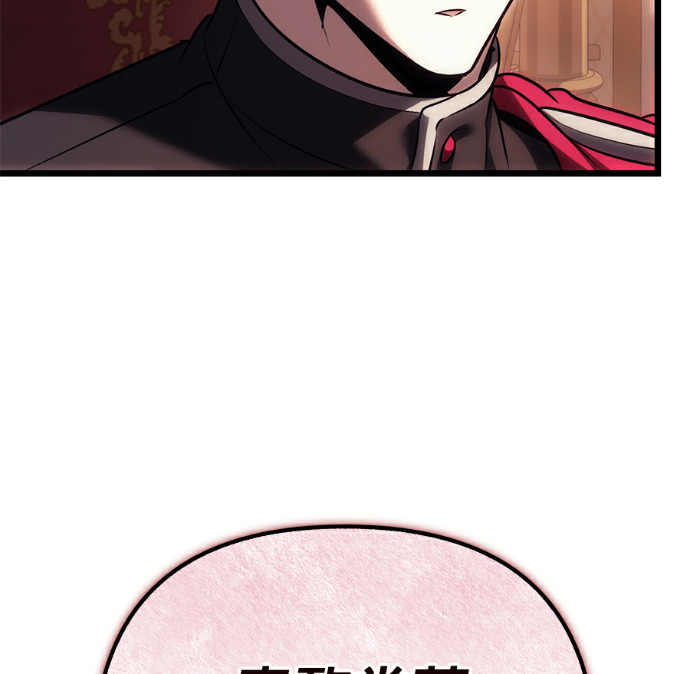 第137话 第23页
