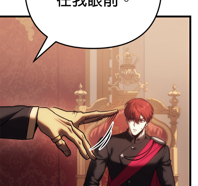 第137话 第30页