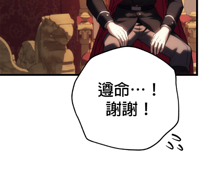 第137话 第31页