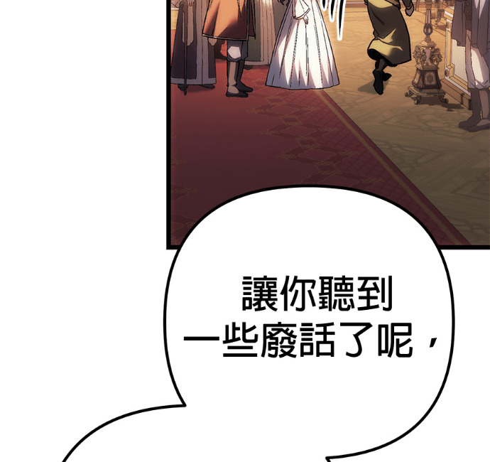 第137话 第33页