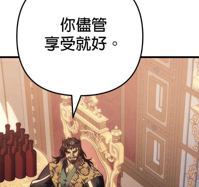 第137话 第34页