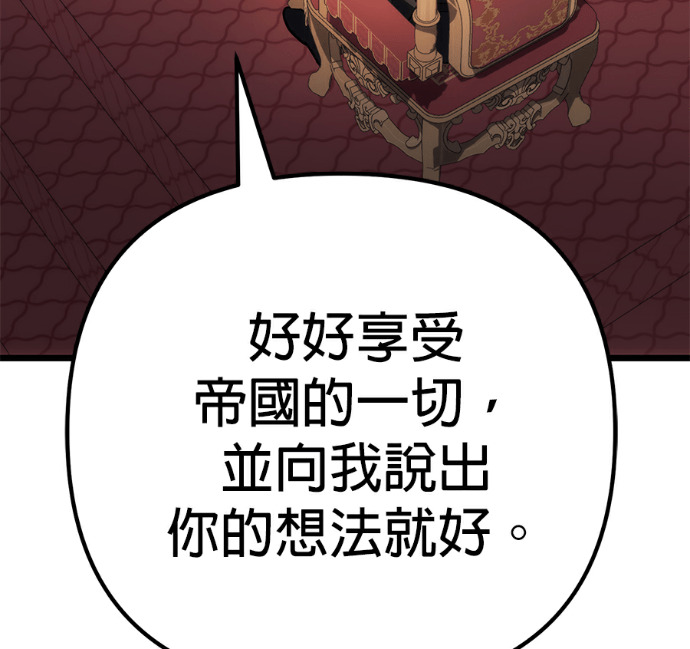 第137话 第36页