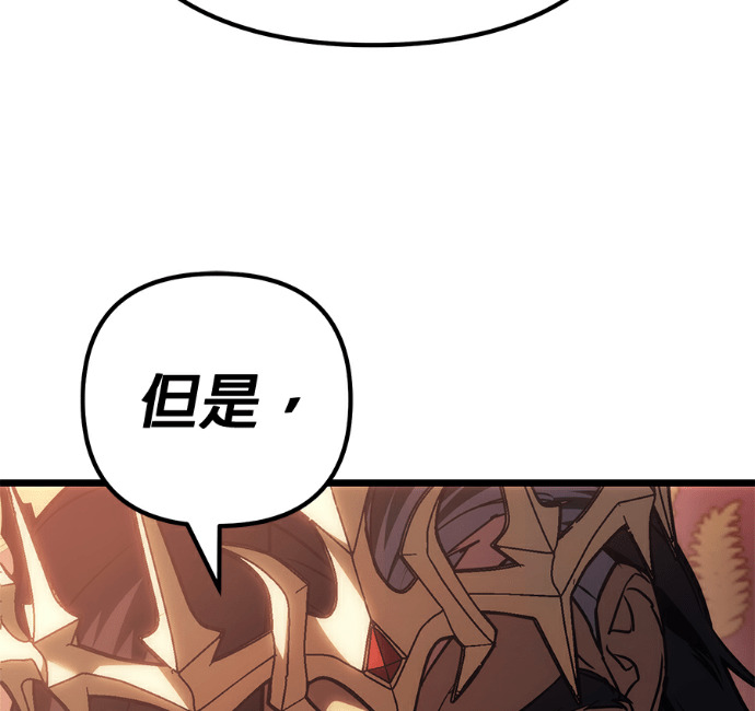 第137话 第37页