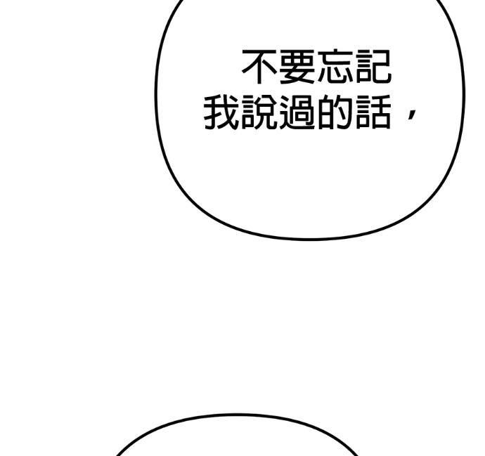第137话 第39页