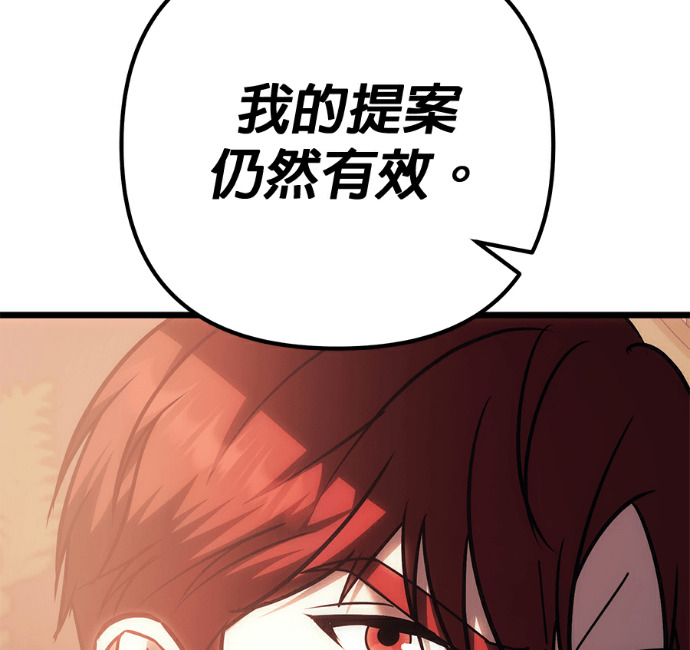 第137话 第40页